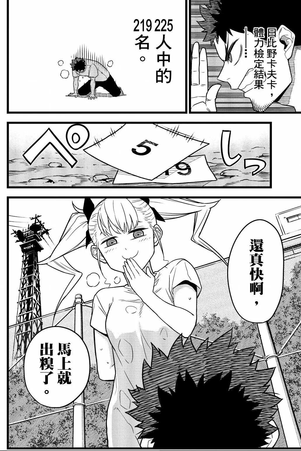 第 129 页