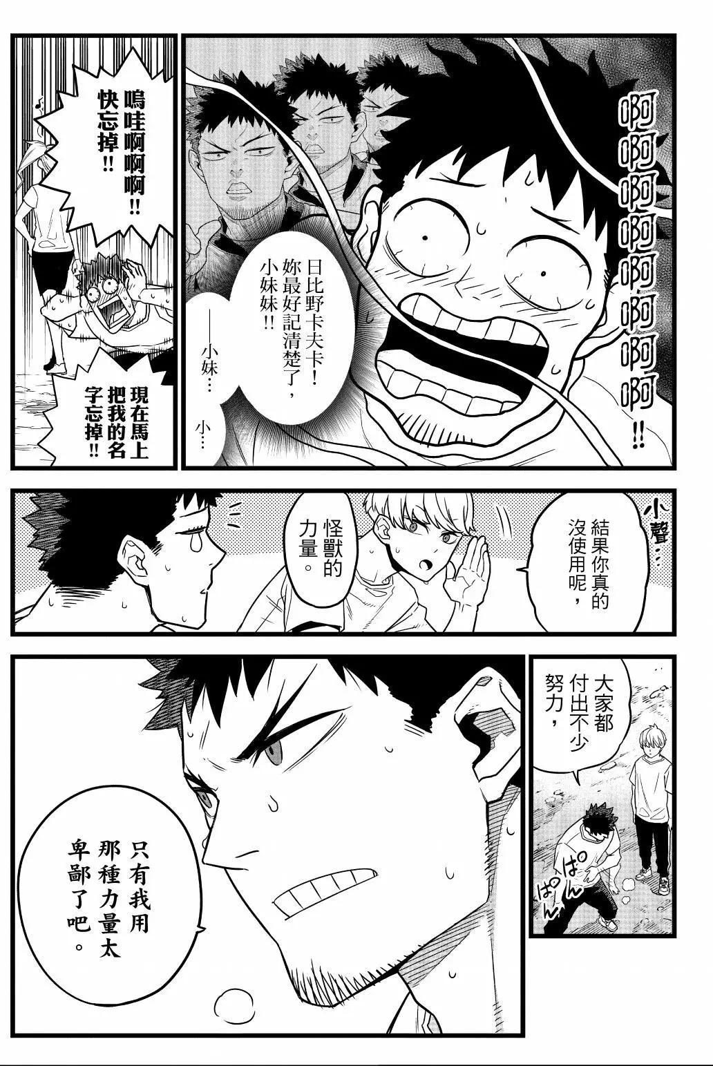 第 130 页