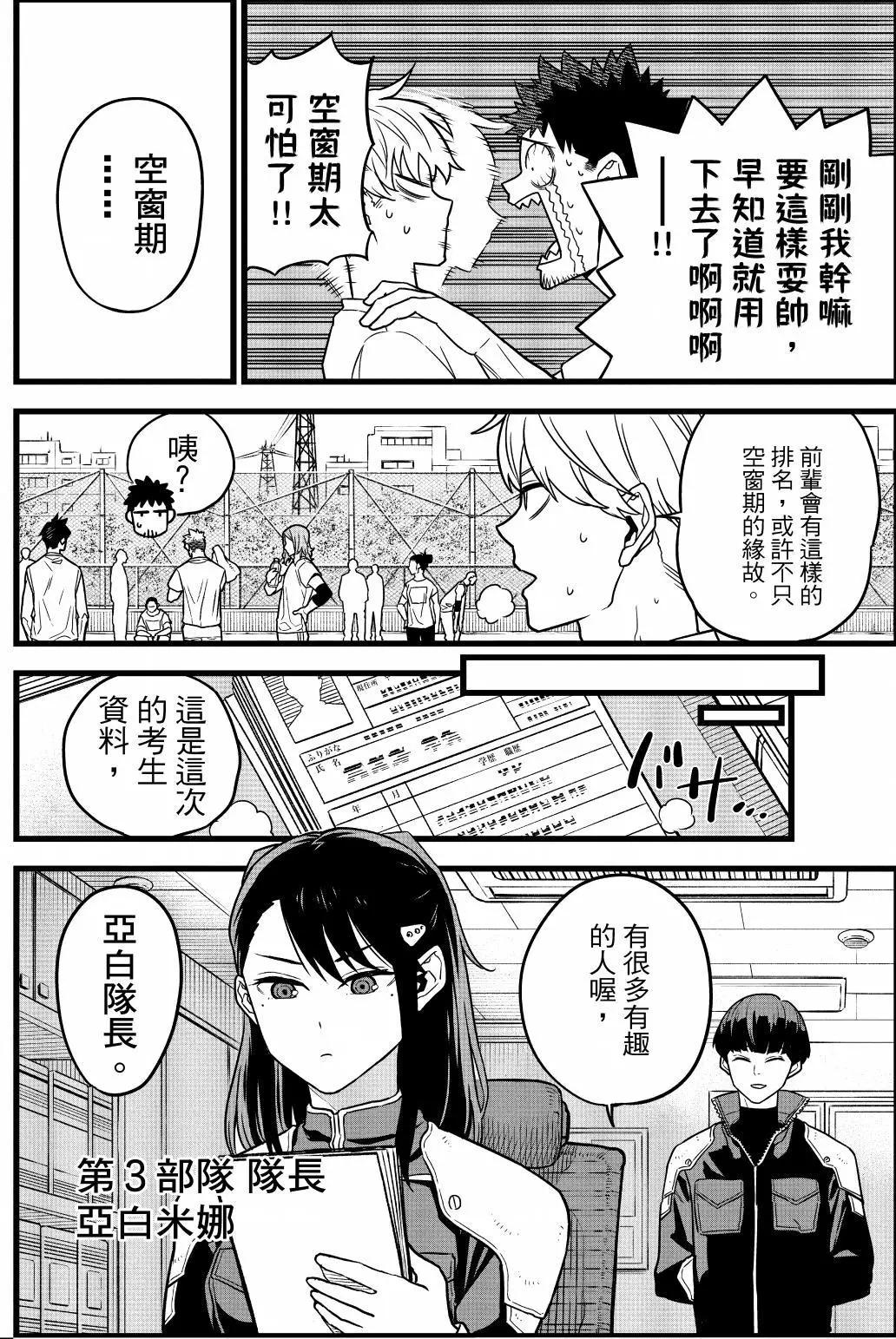 第 131 页