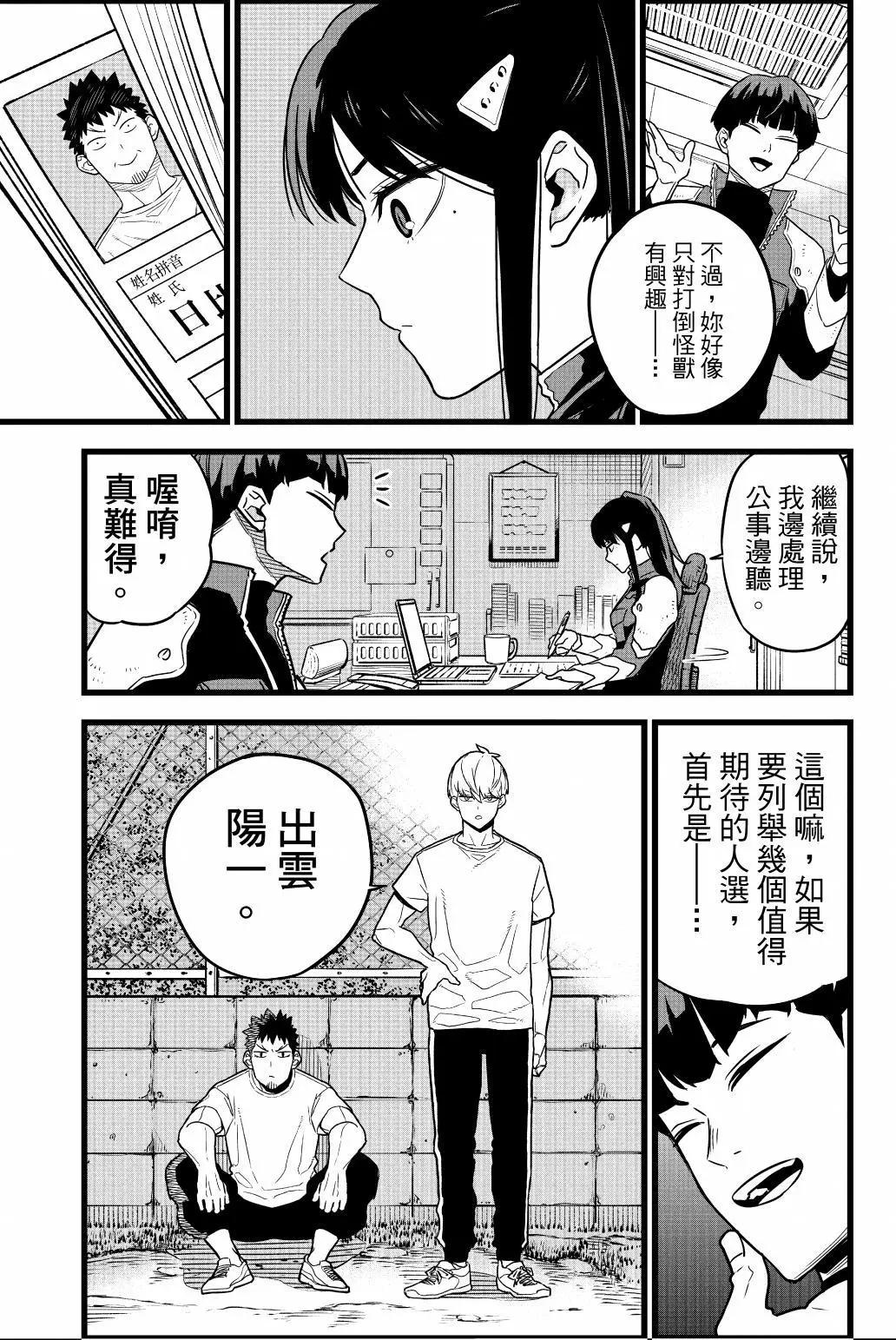第 132 页