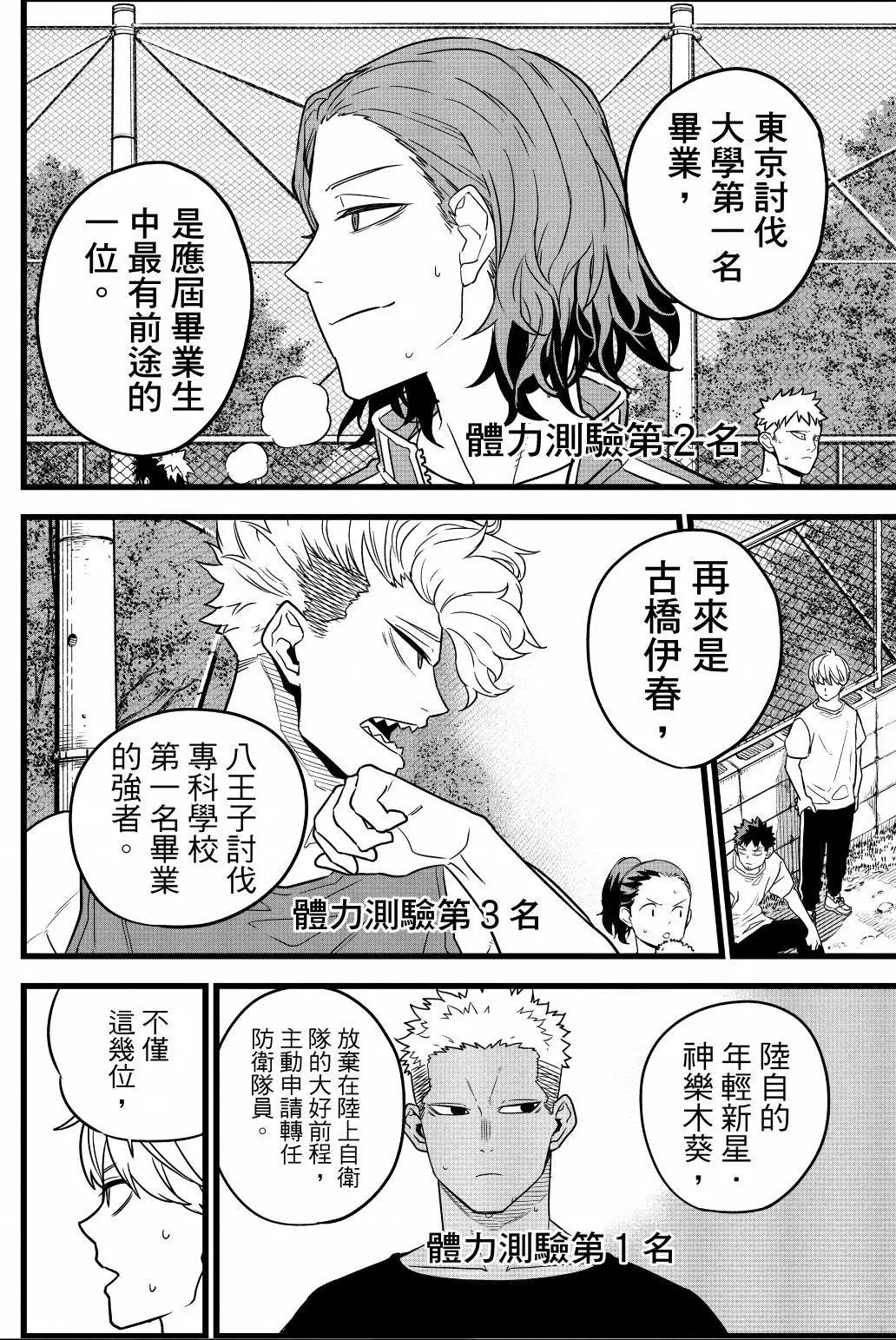 第 133 页