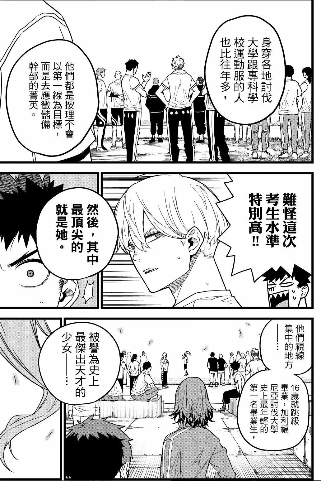 第 134 页