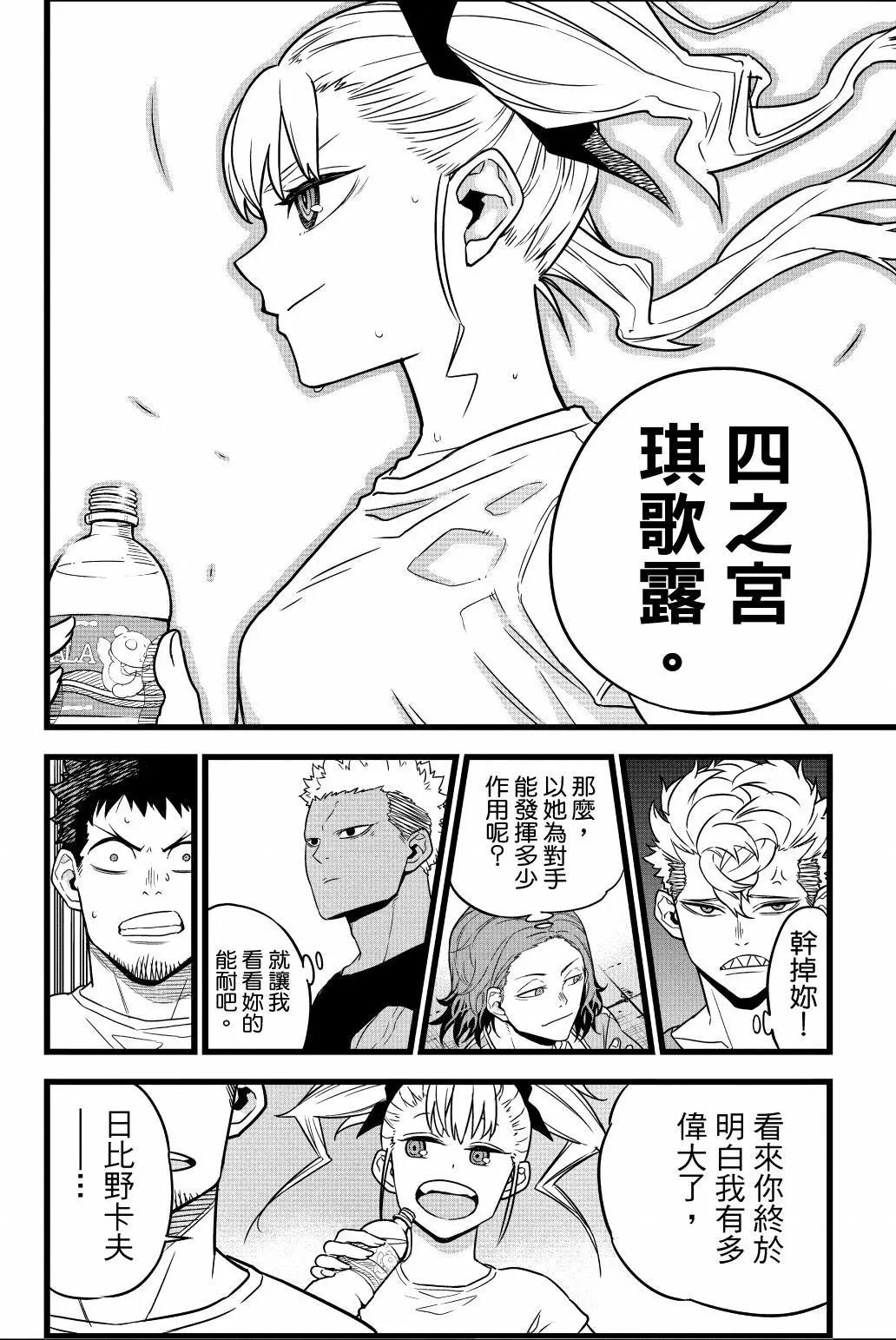 第 135 页