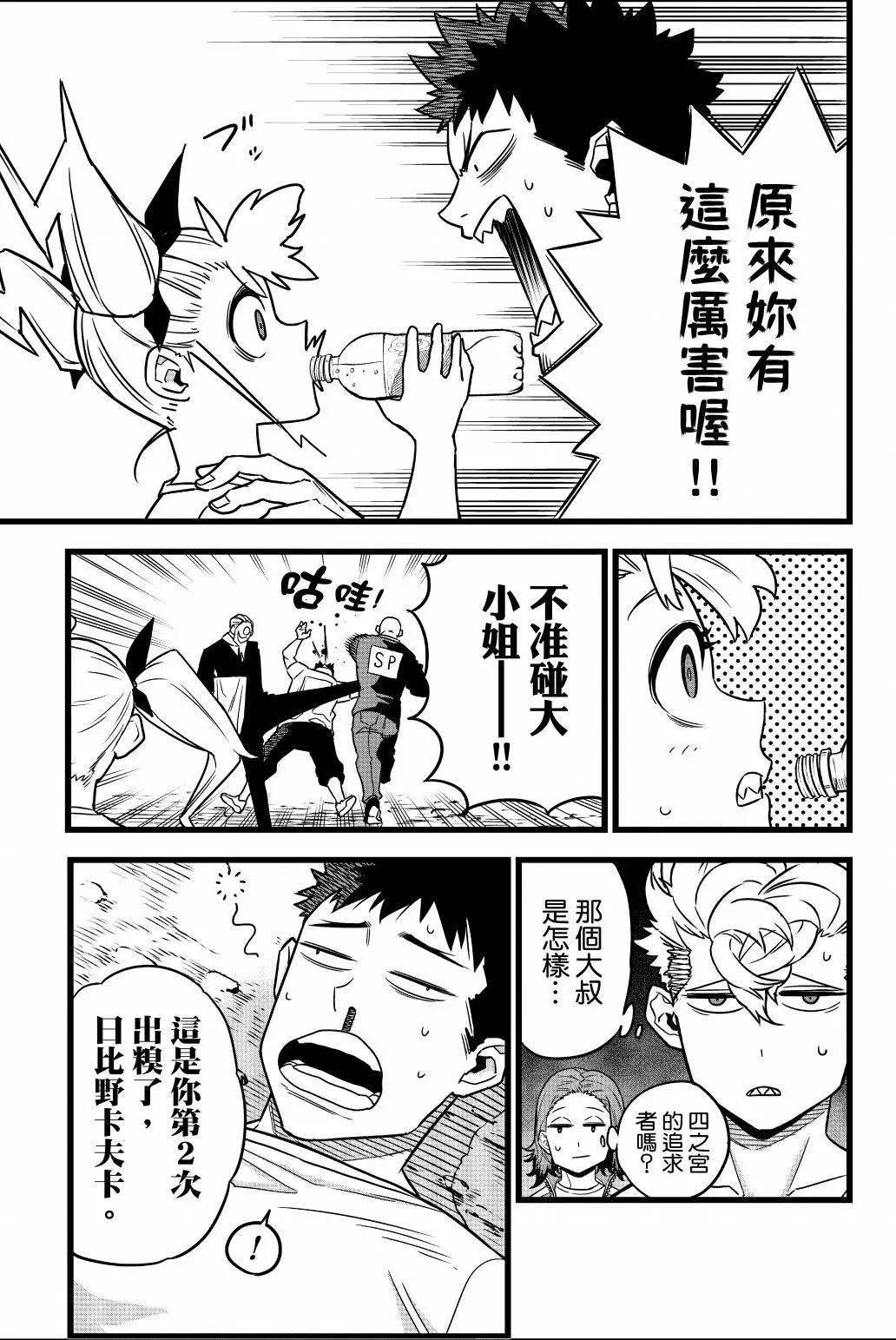 第 136 页