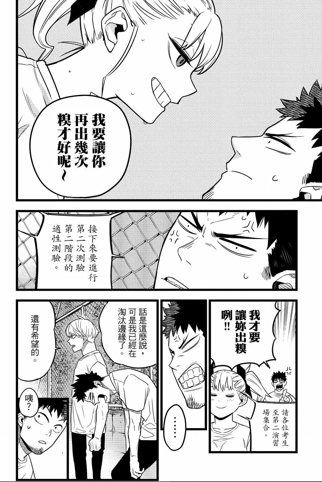 第 137 页