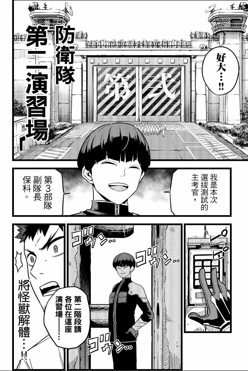 第 139 页