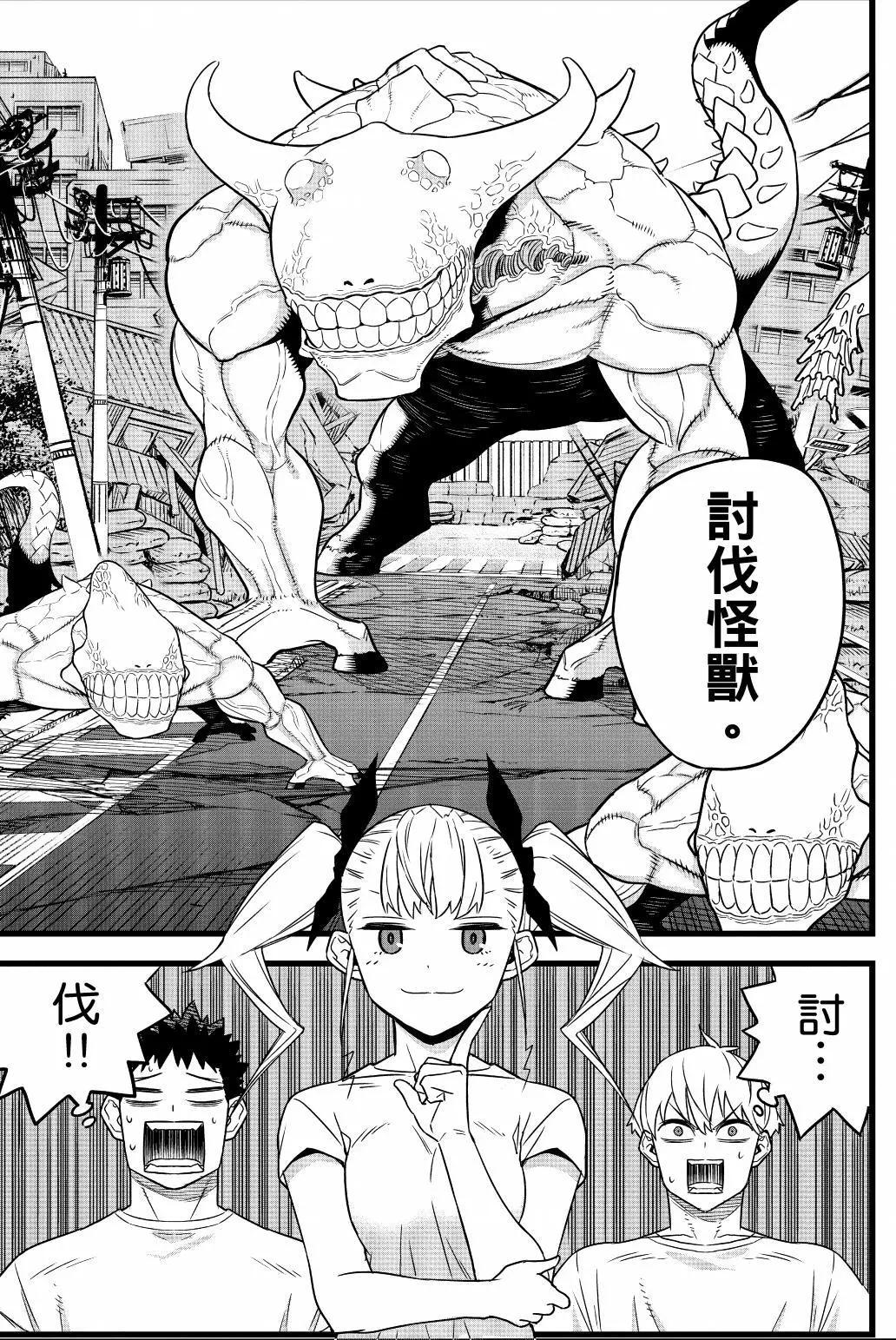 第 140 页