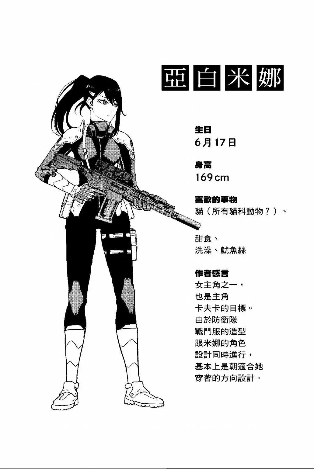 第 141 页