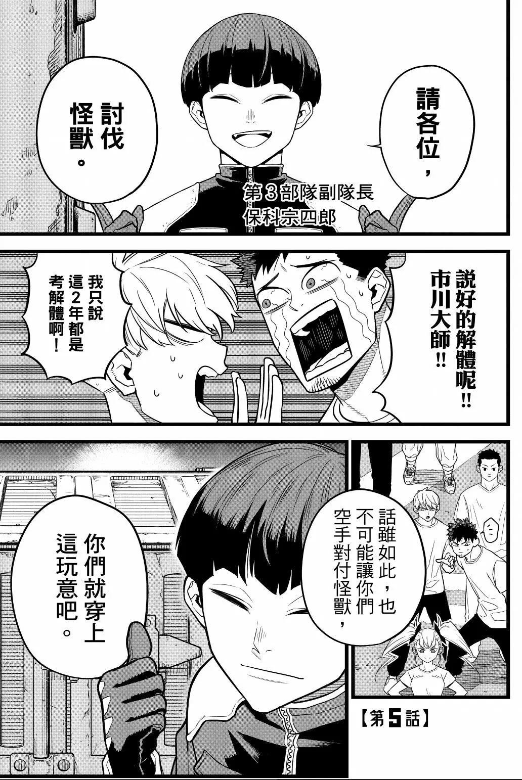 第 142 页