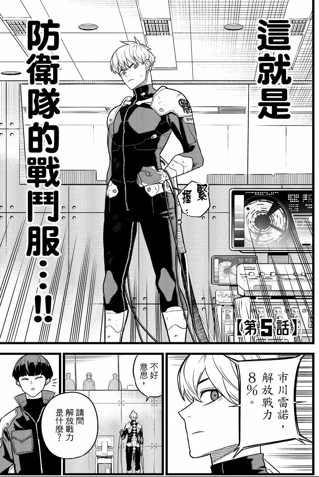 第 144 页