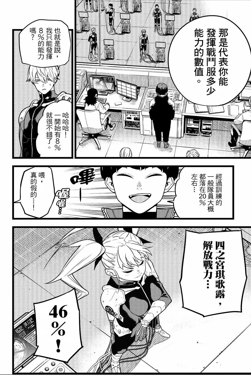 第 145 页