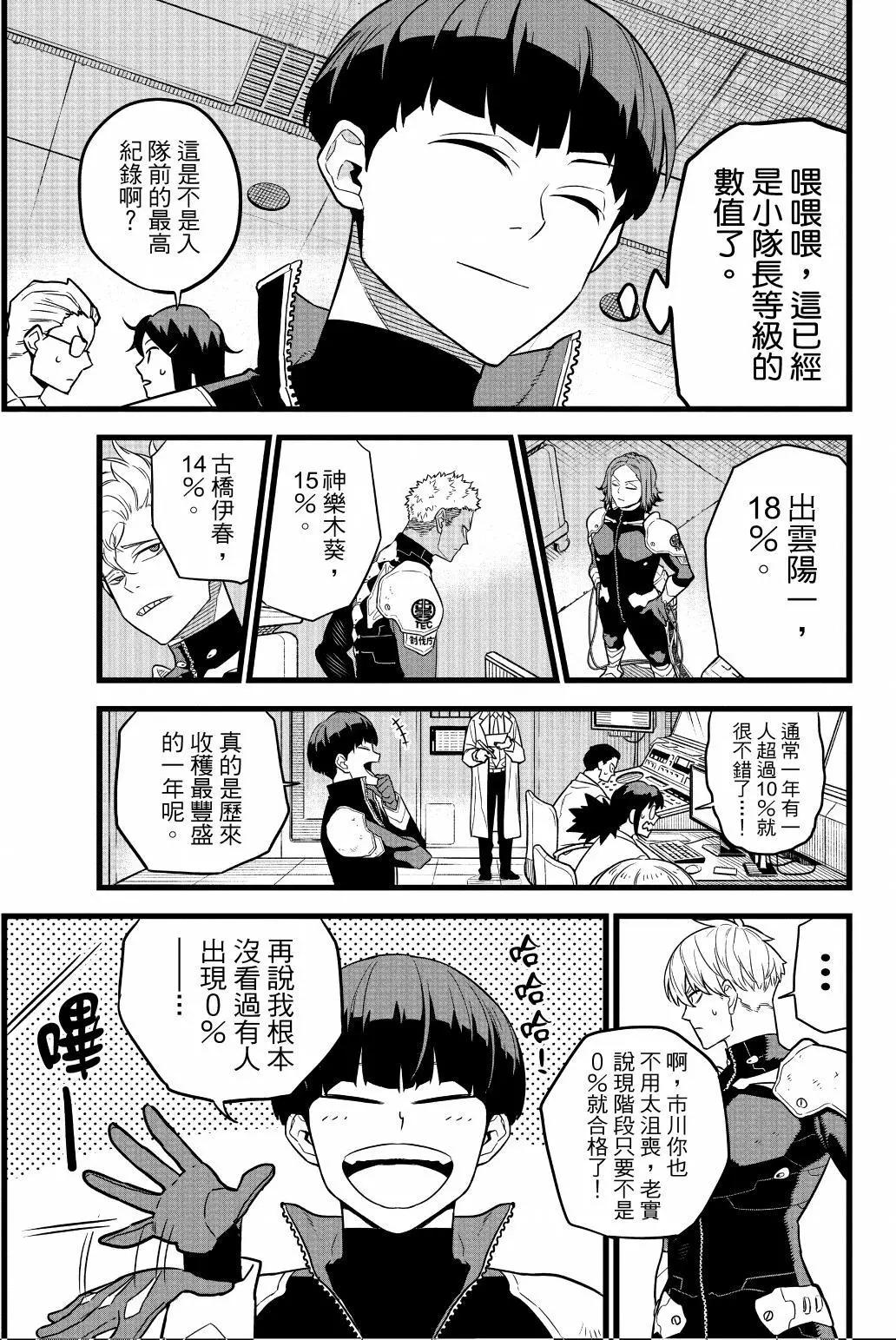 第 146 页