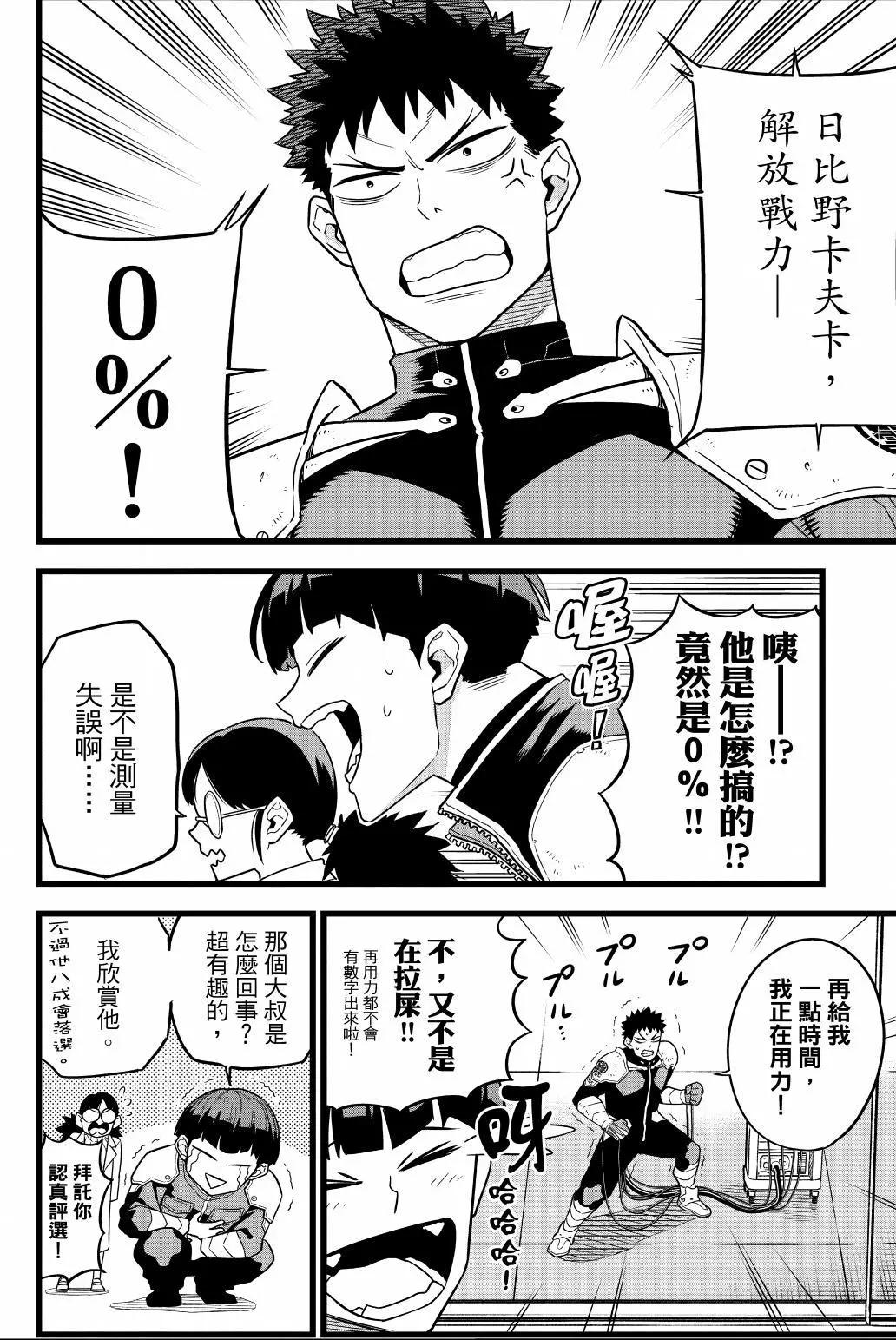 第 147 页