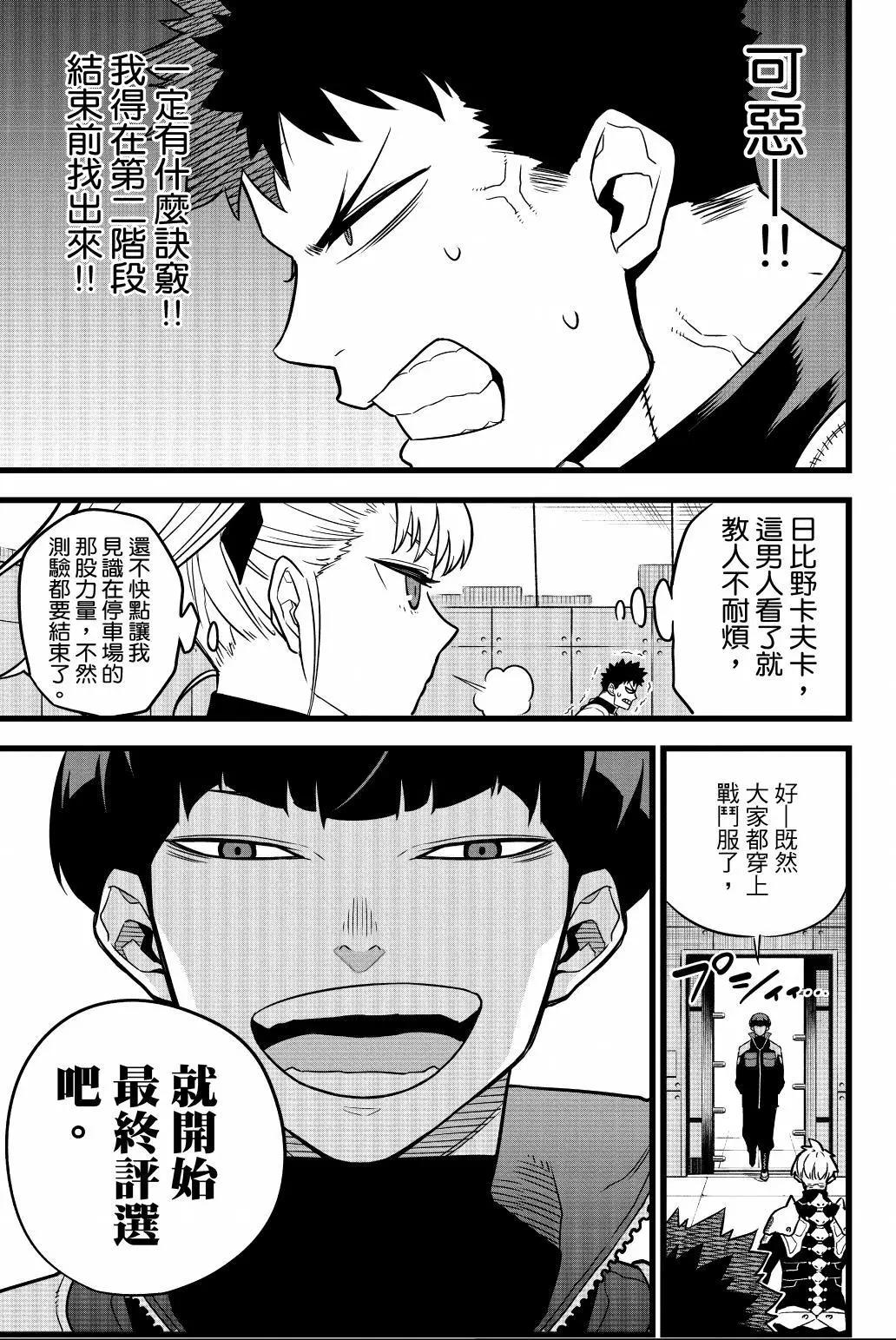 第 148 页