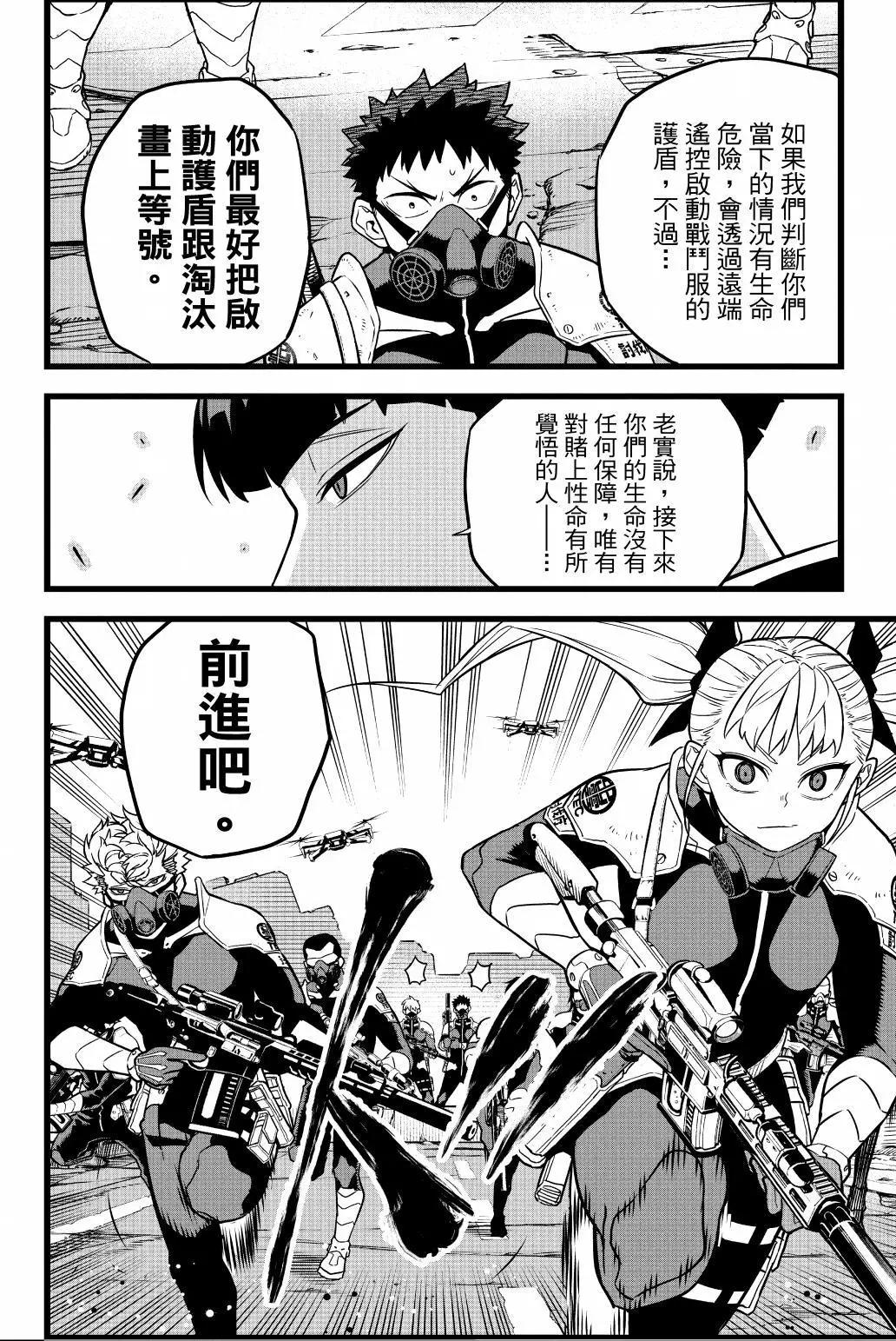 第 151 页