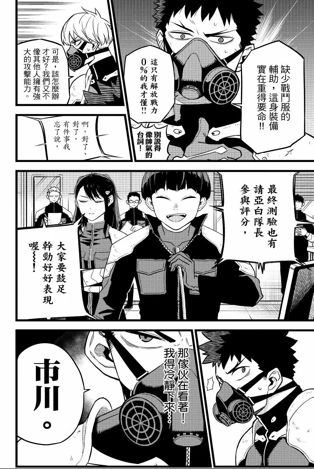 第 153 页