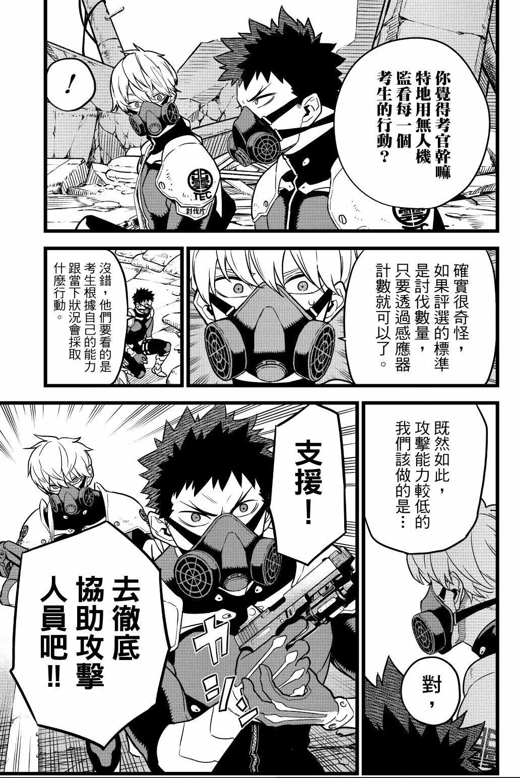 第 154 页