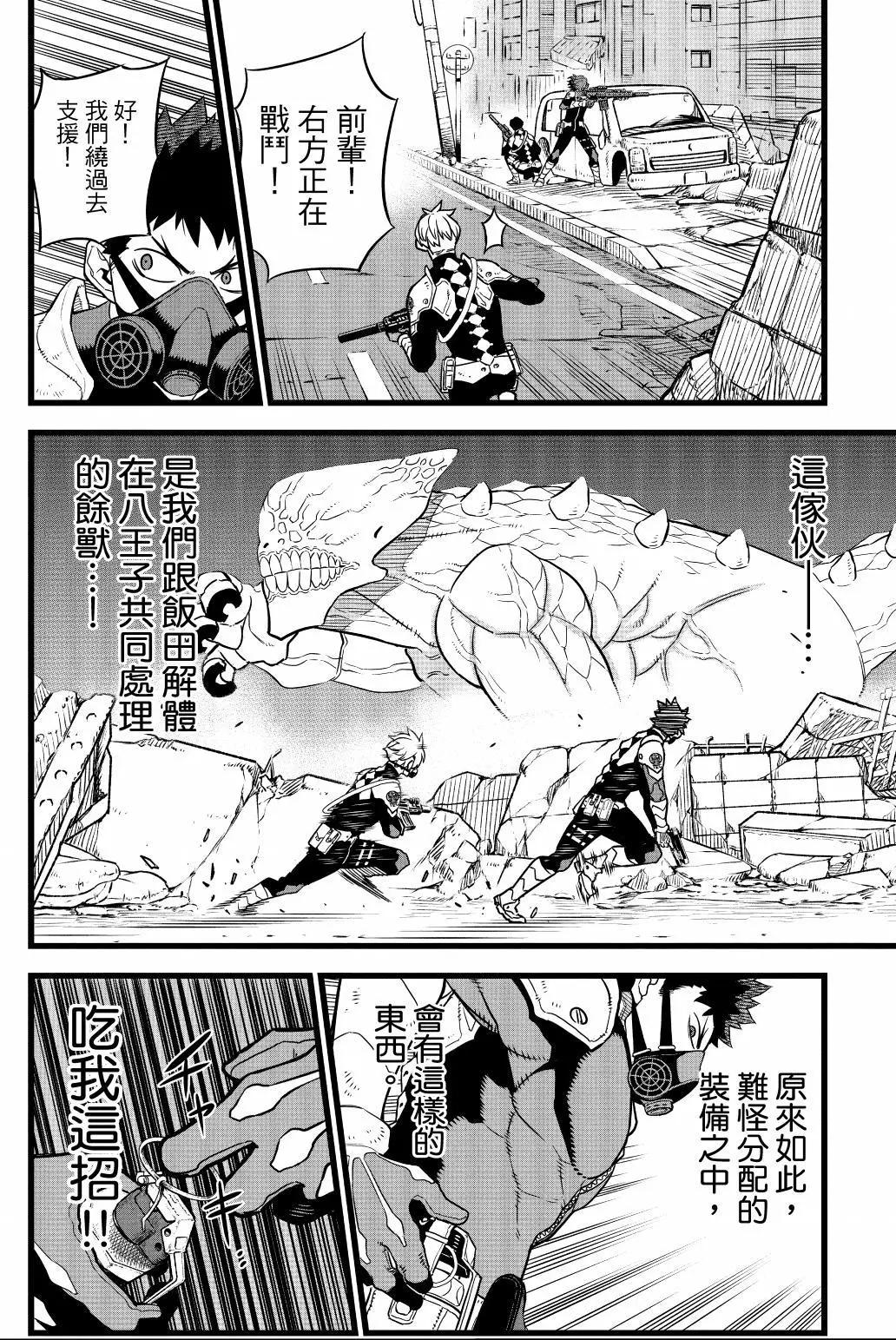 第 155 页