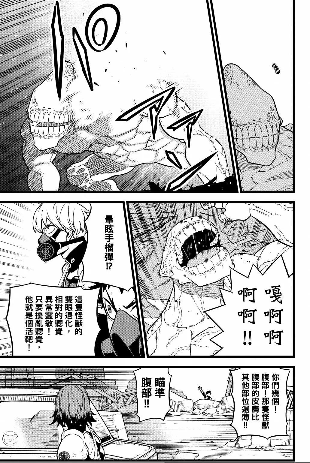 第 156 页