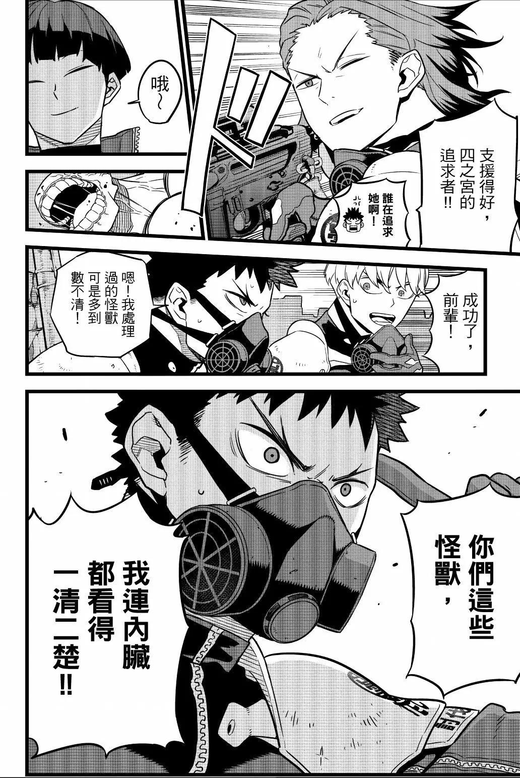 第 157 页