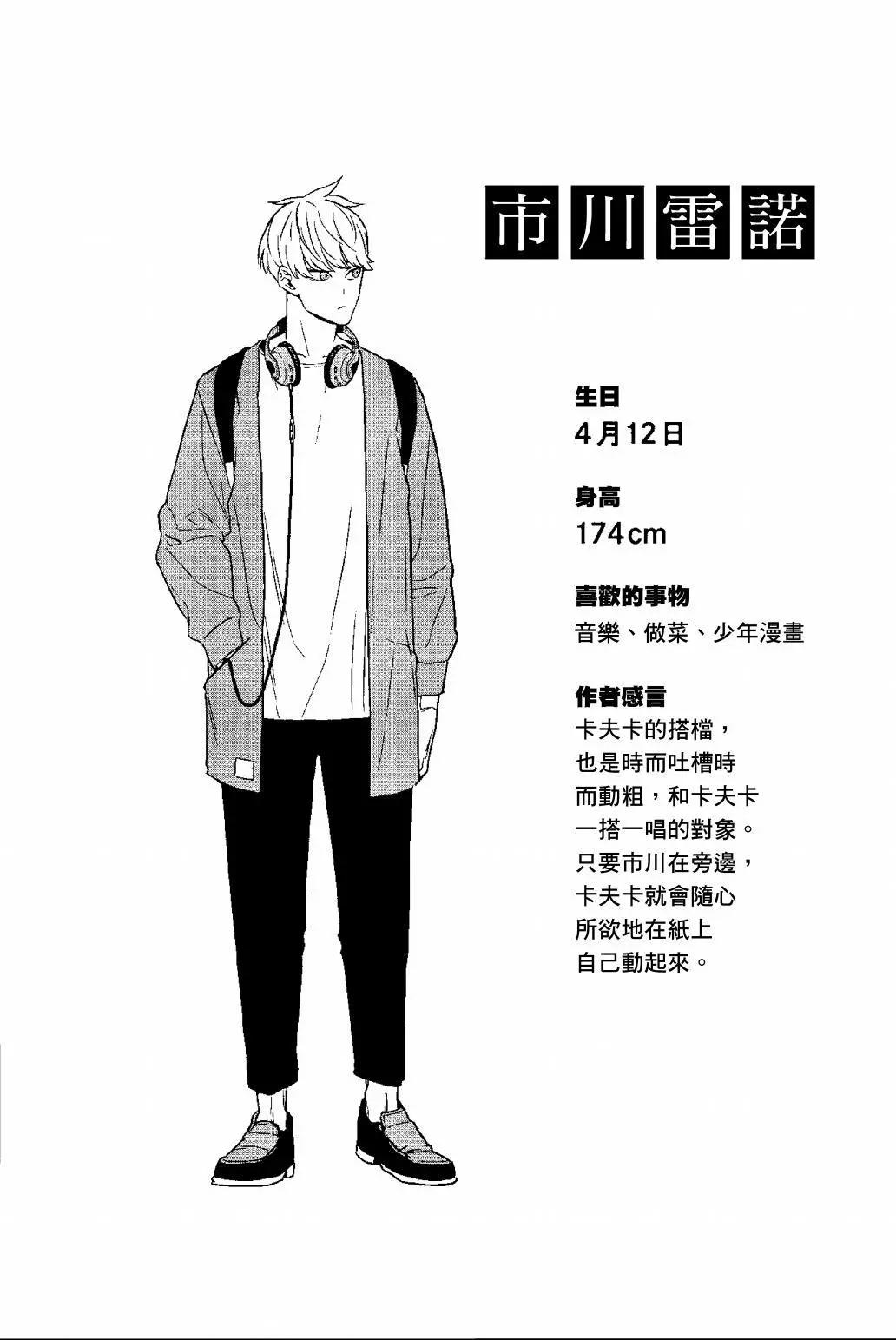 第 159 页