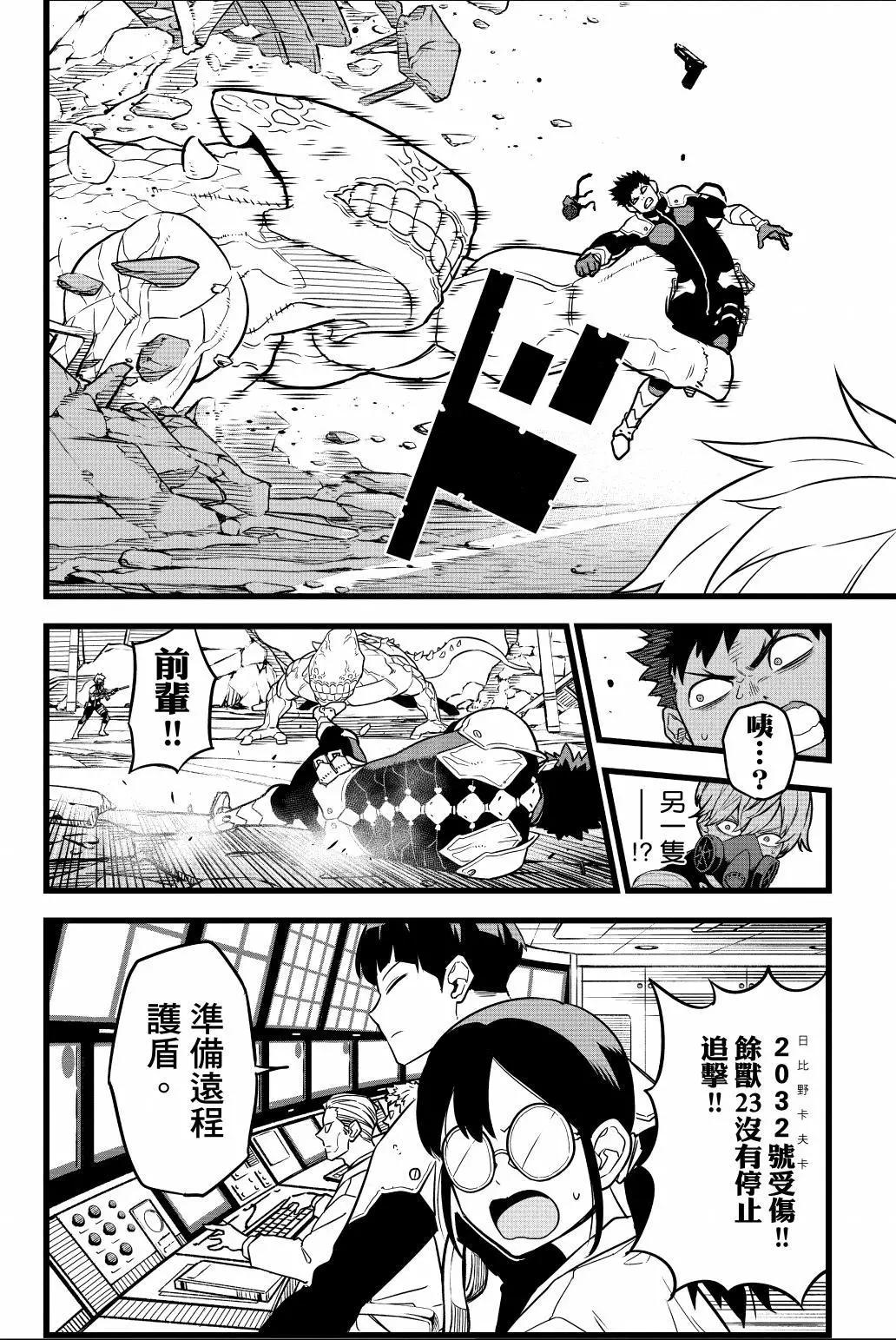 第 161 页