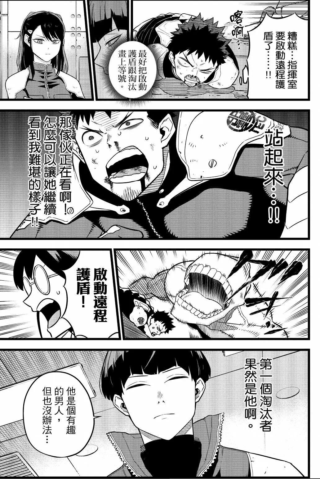 第 162 页