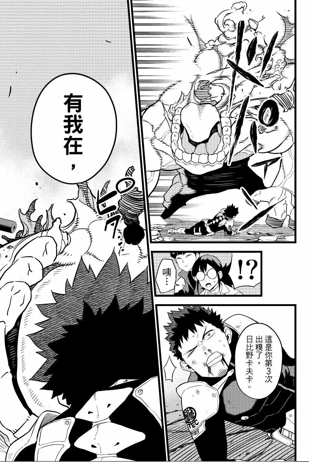 第 163 页