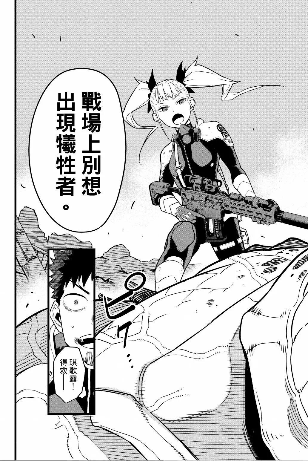 第 164 页