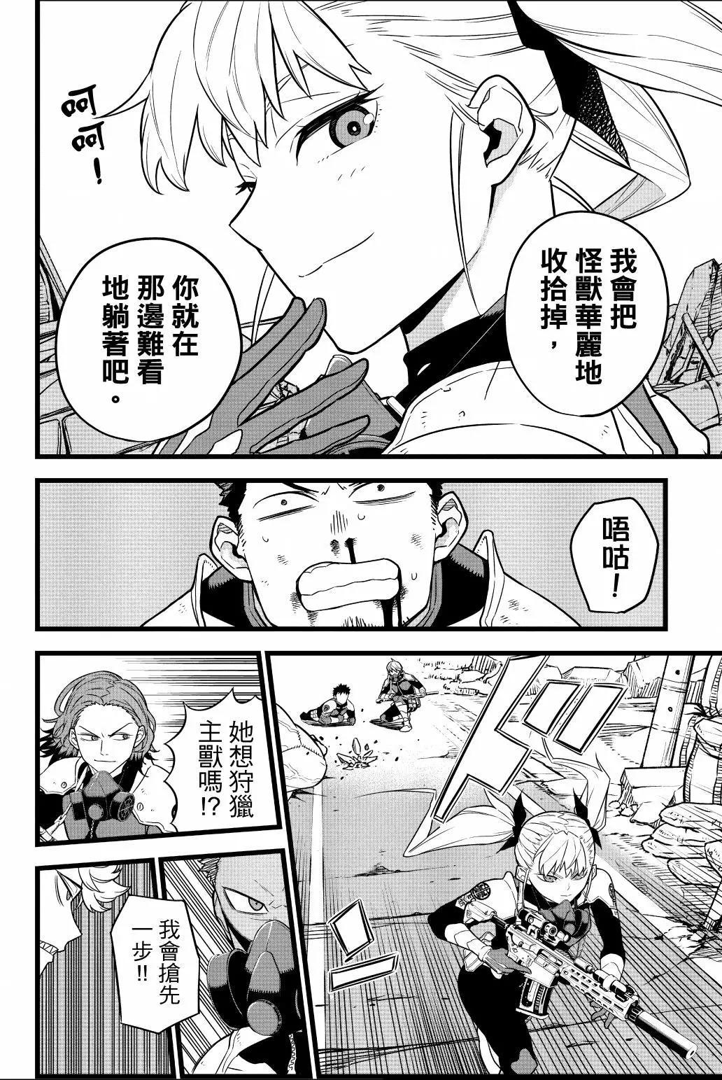 第 165 页