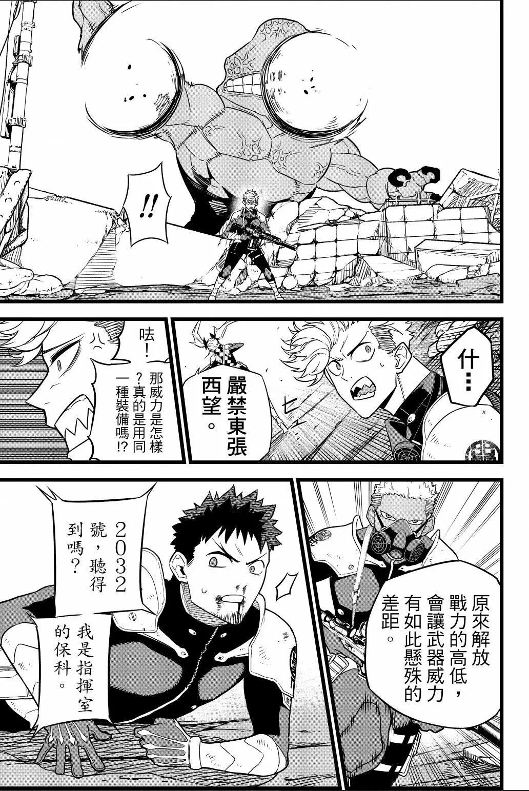 第 166 页