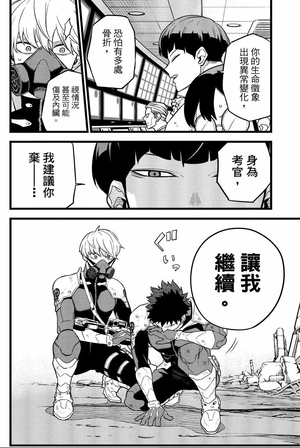 第 167 页