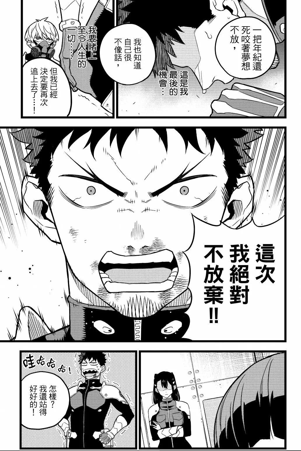 第 168 页