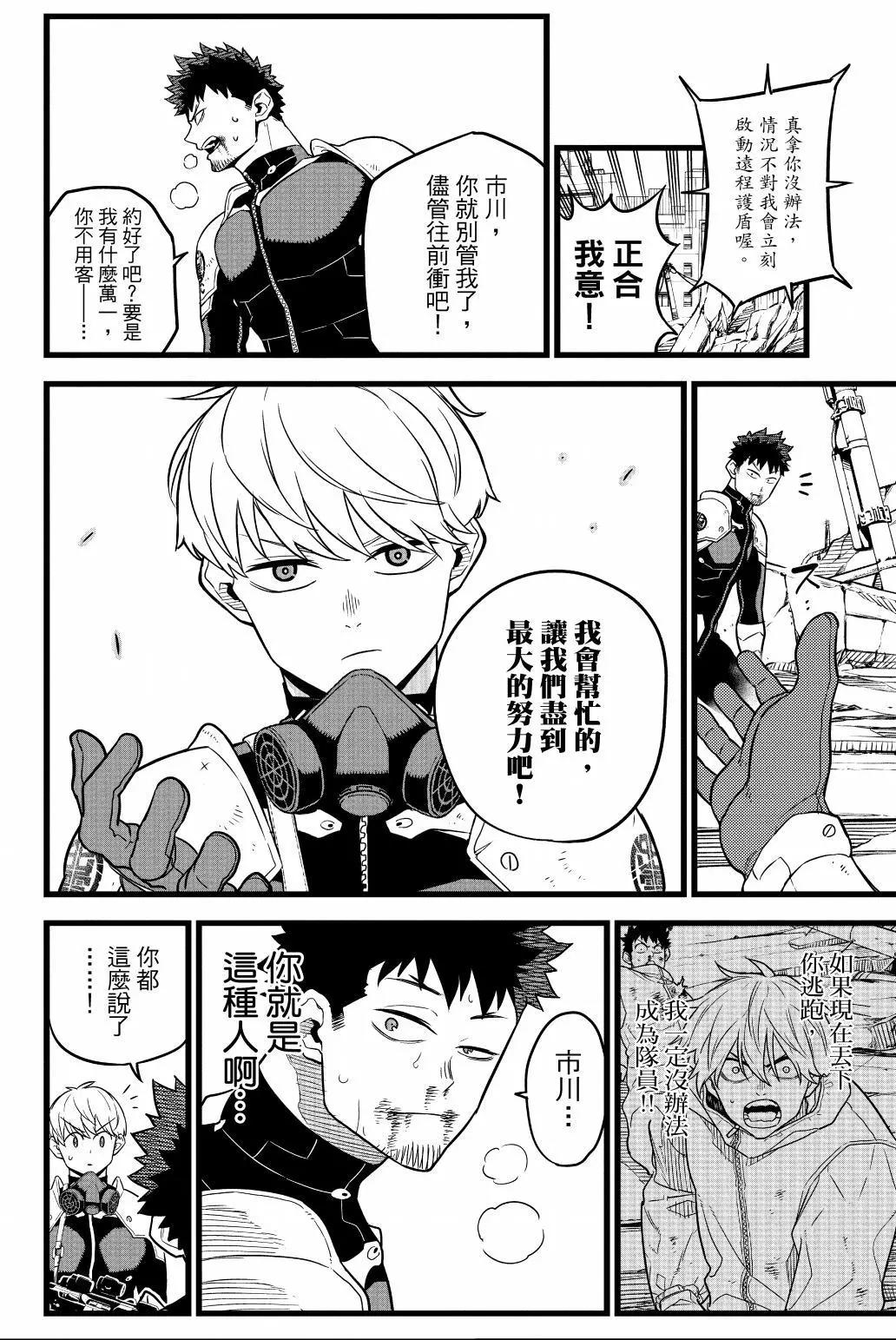 第 169 页