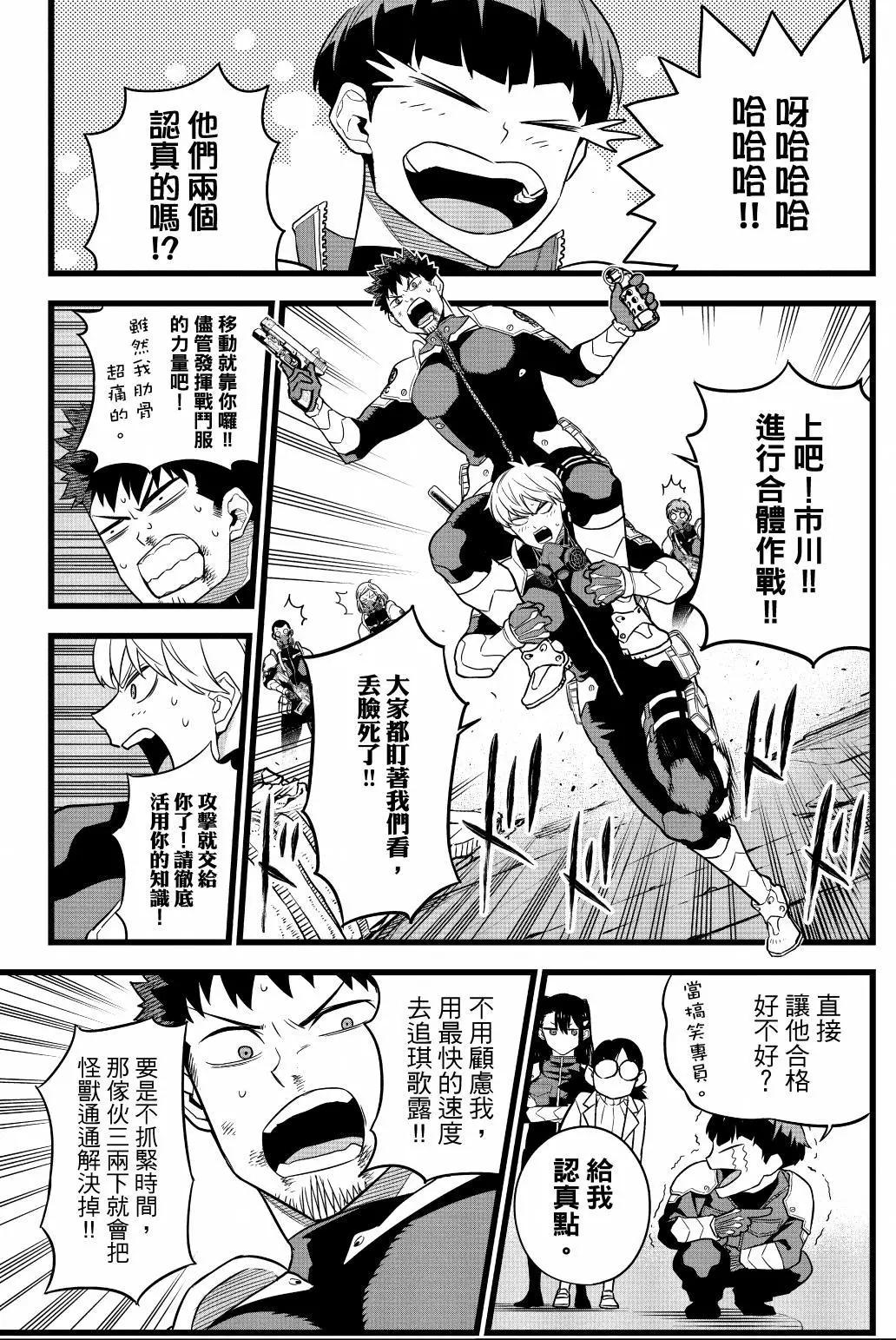 第 170 页