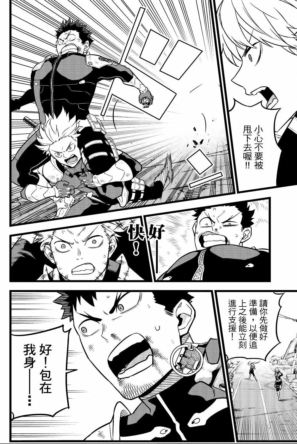 第 171 页