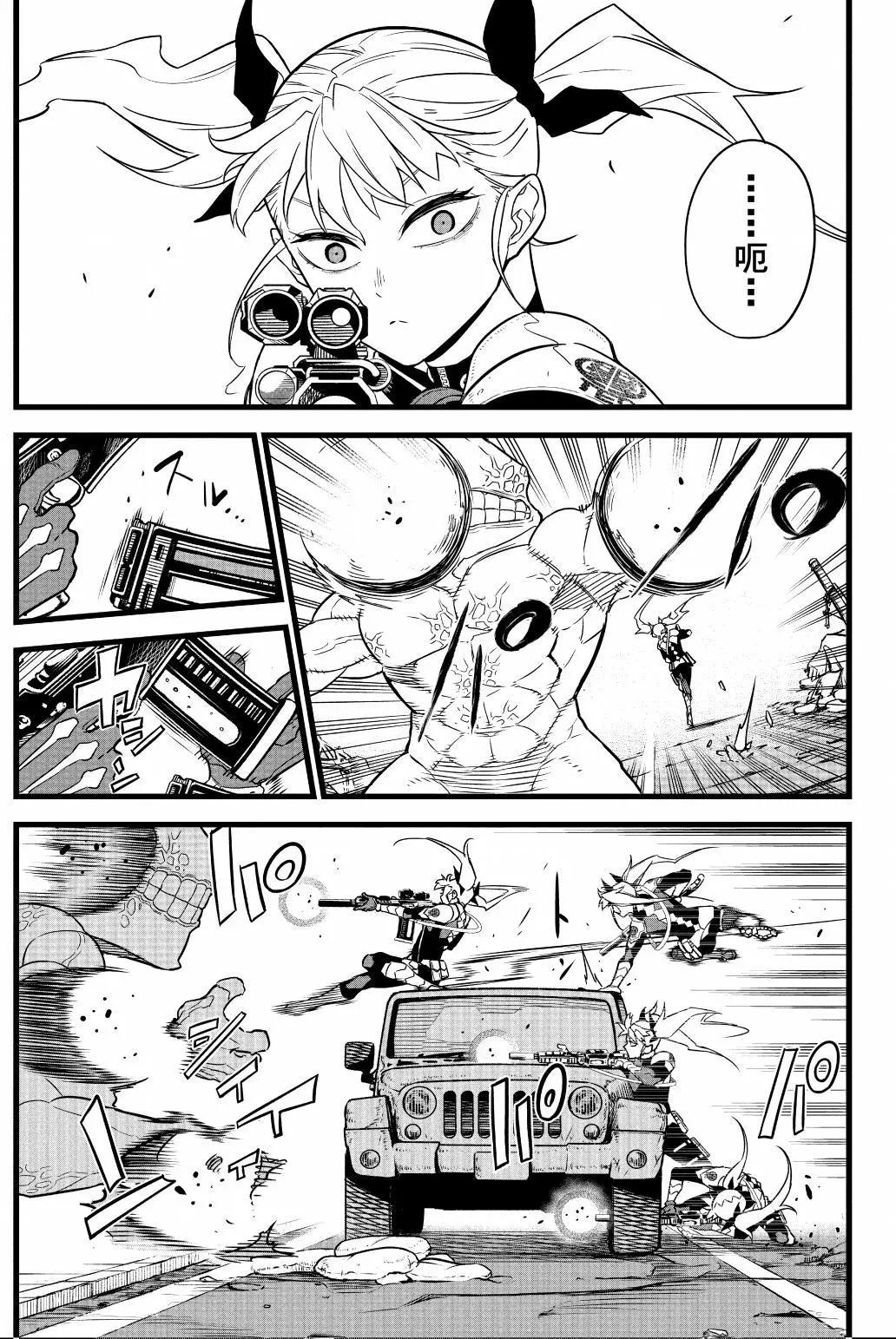 第 172 页