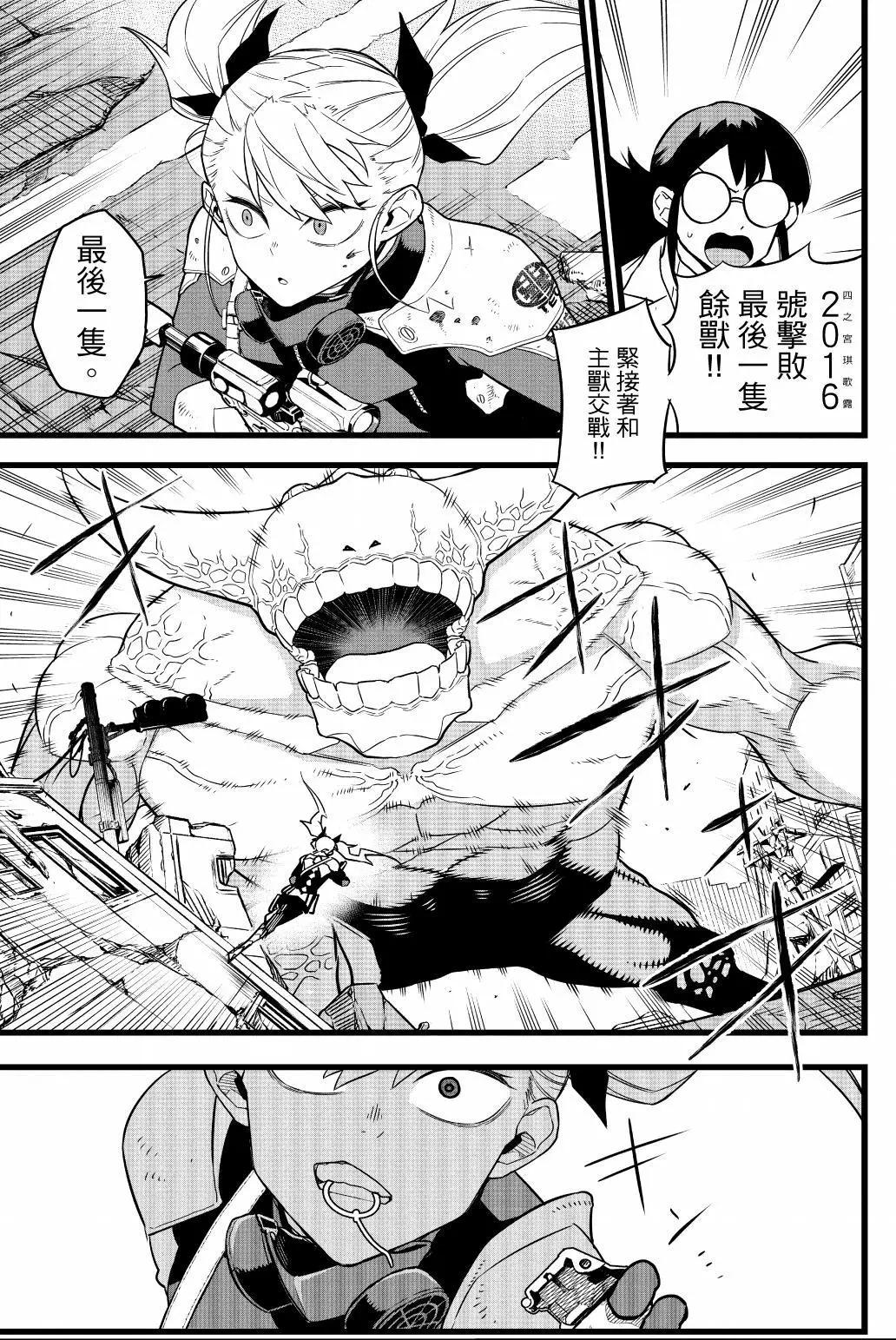 第 174 页
