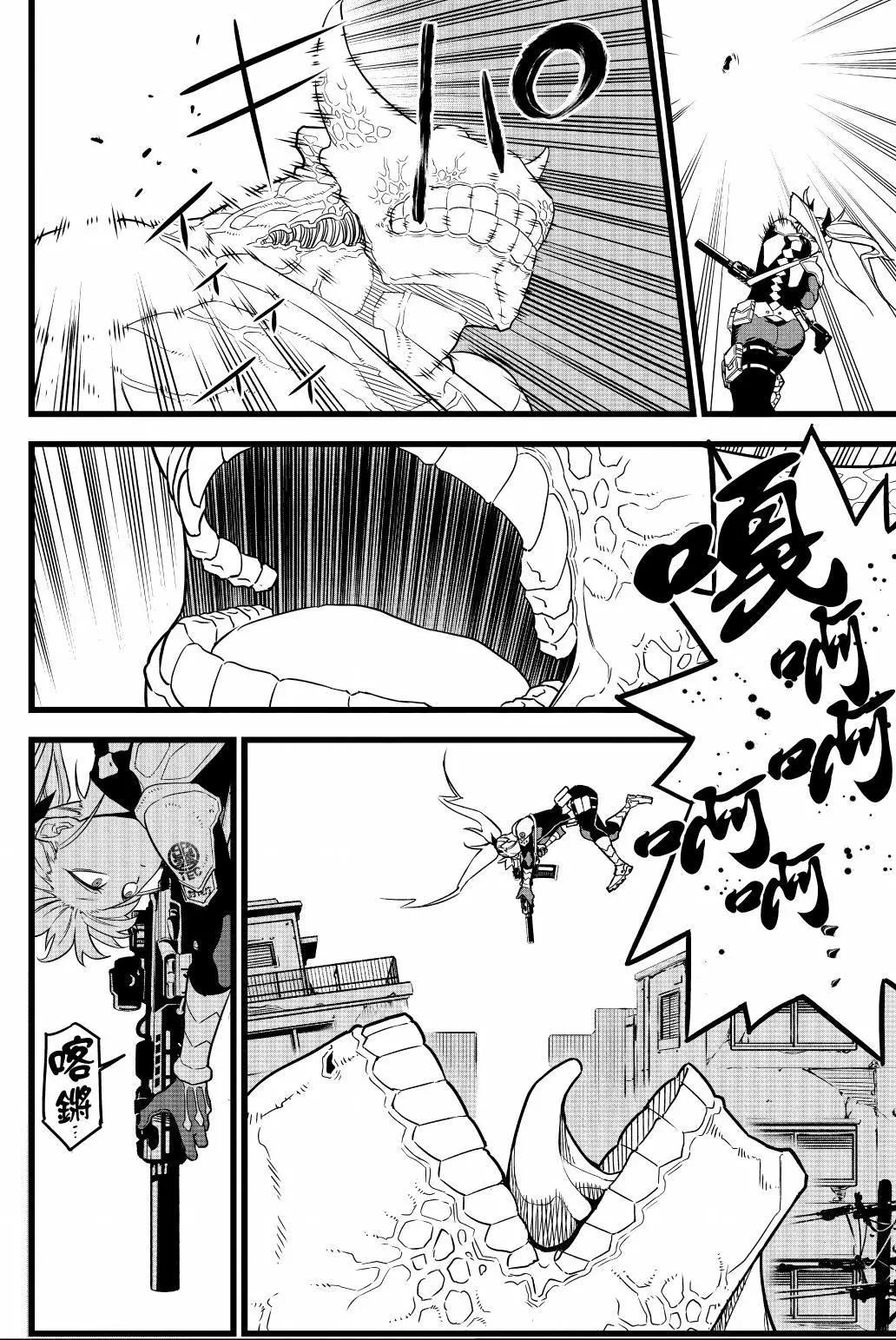 第 175 页