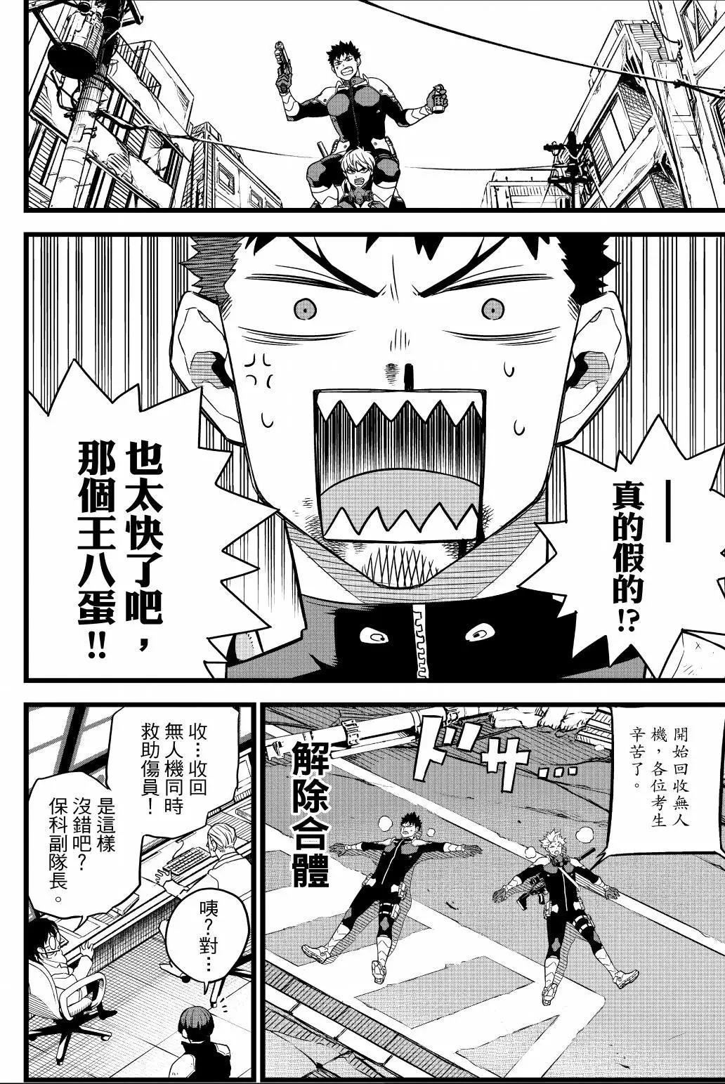 第 179 页