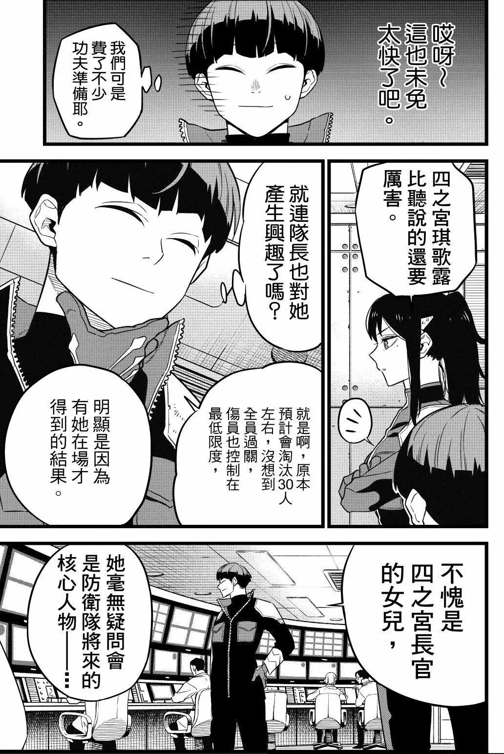 第 180 页