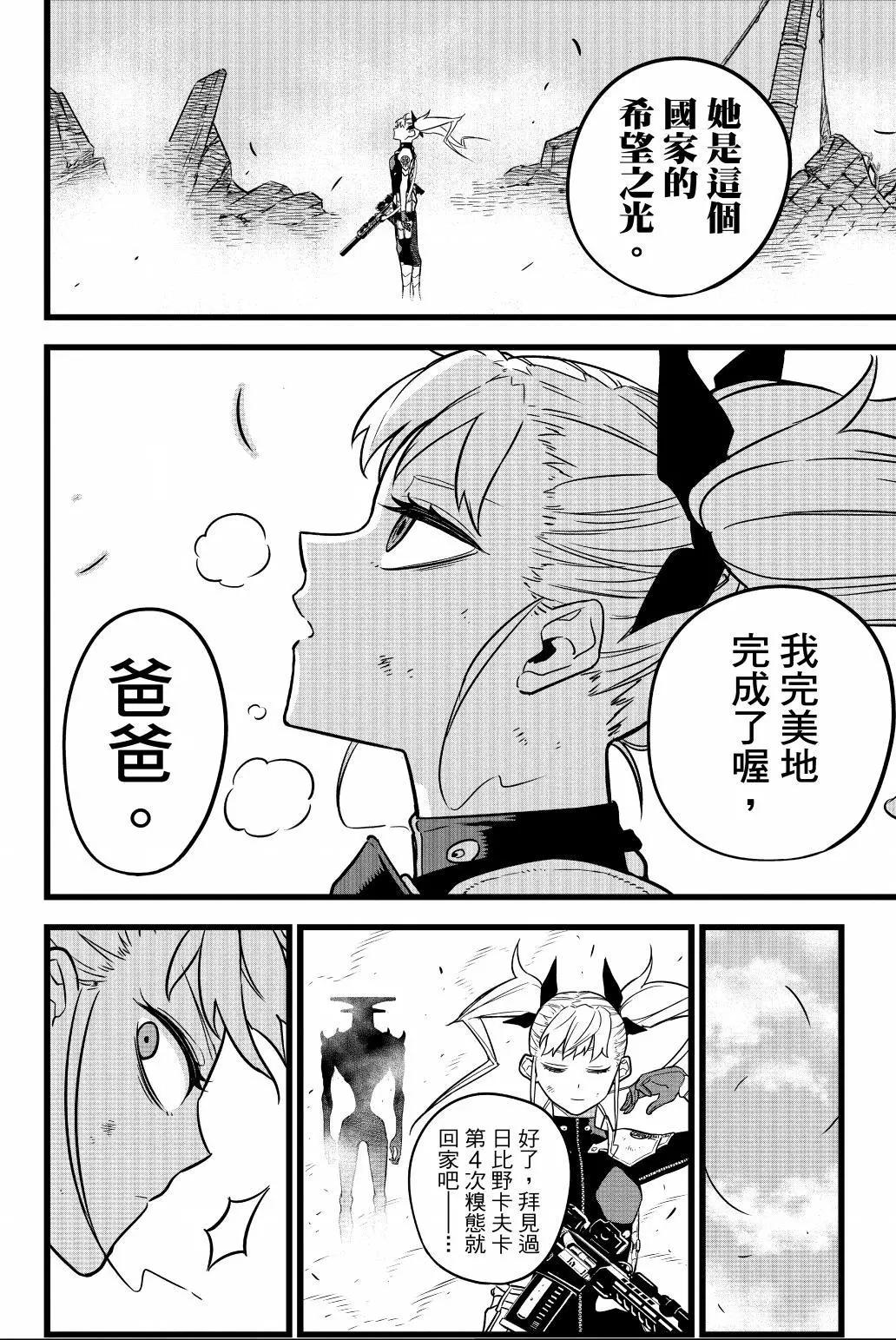 第 181 页
