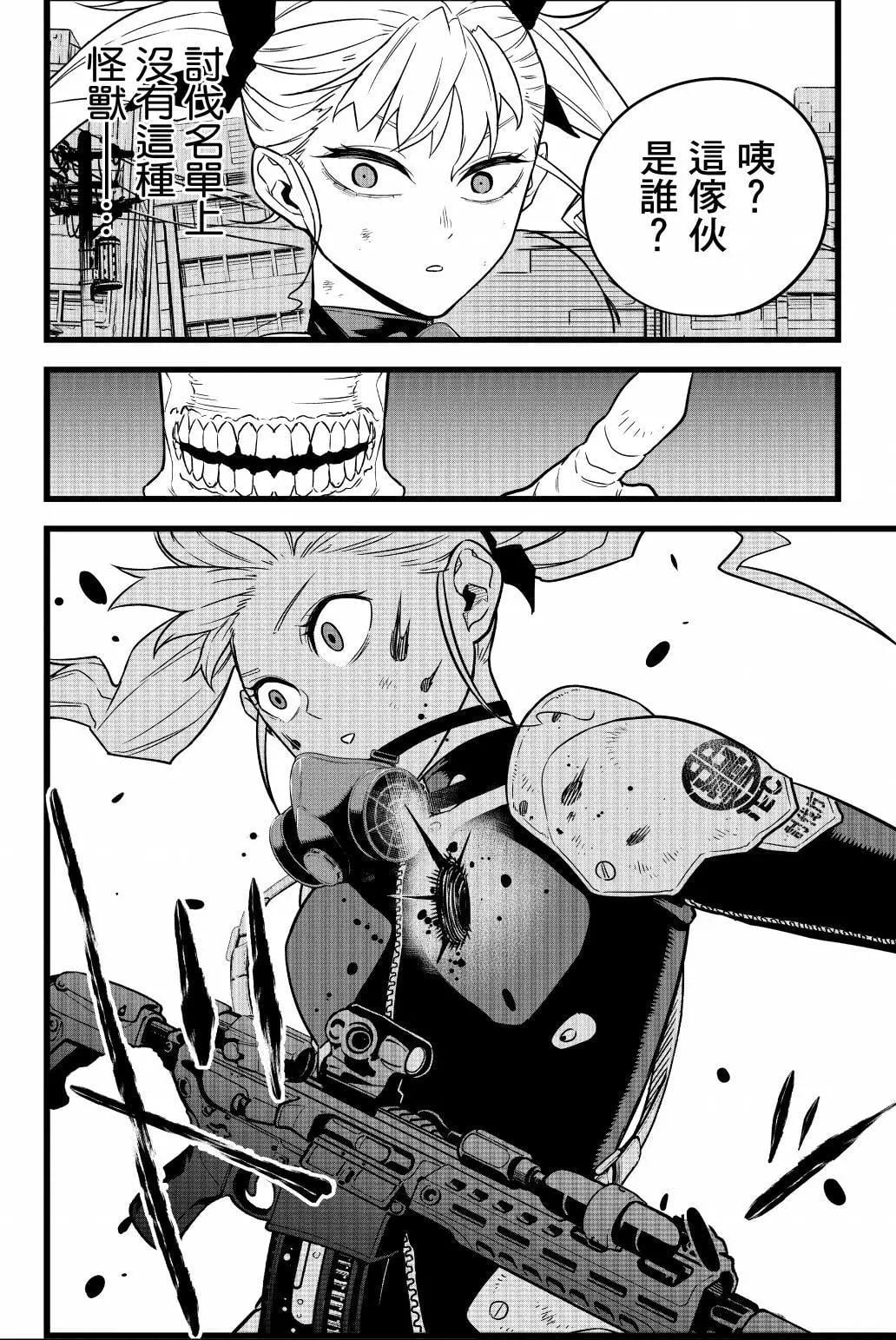 第 183 页