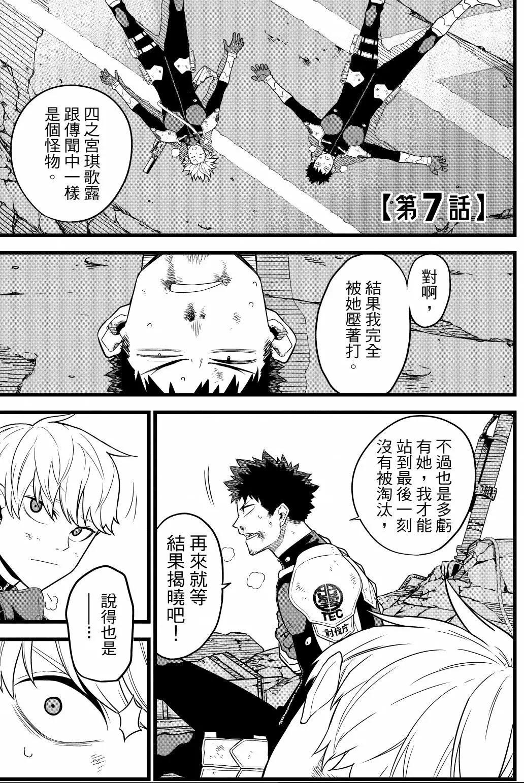 第 186 页