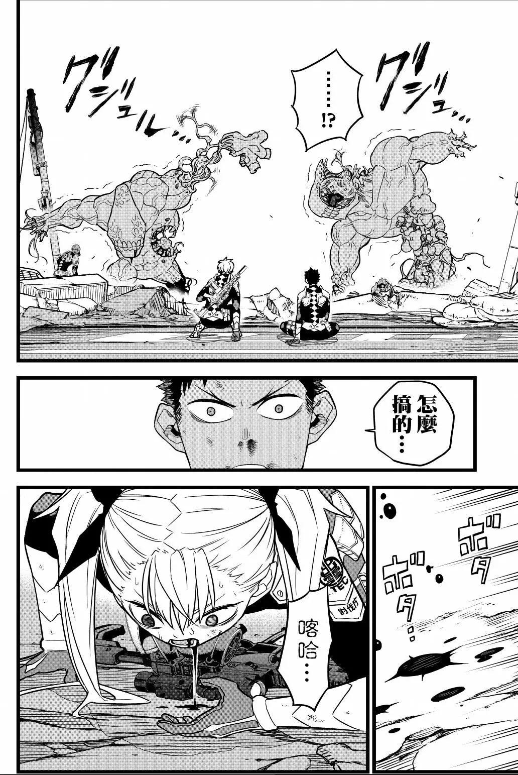 第 187 页