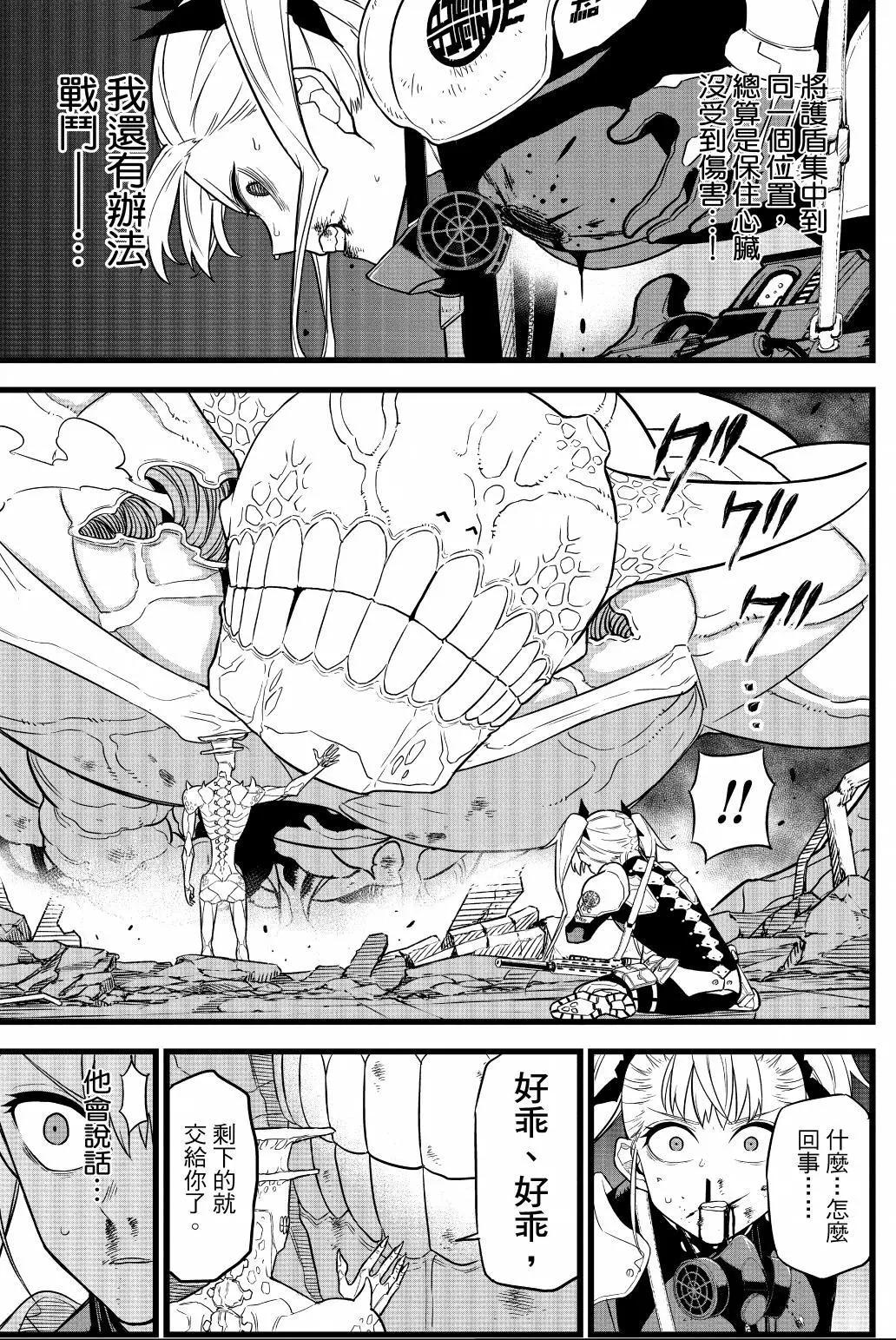 第 188 页