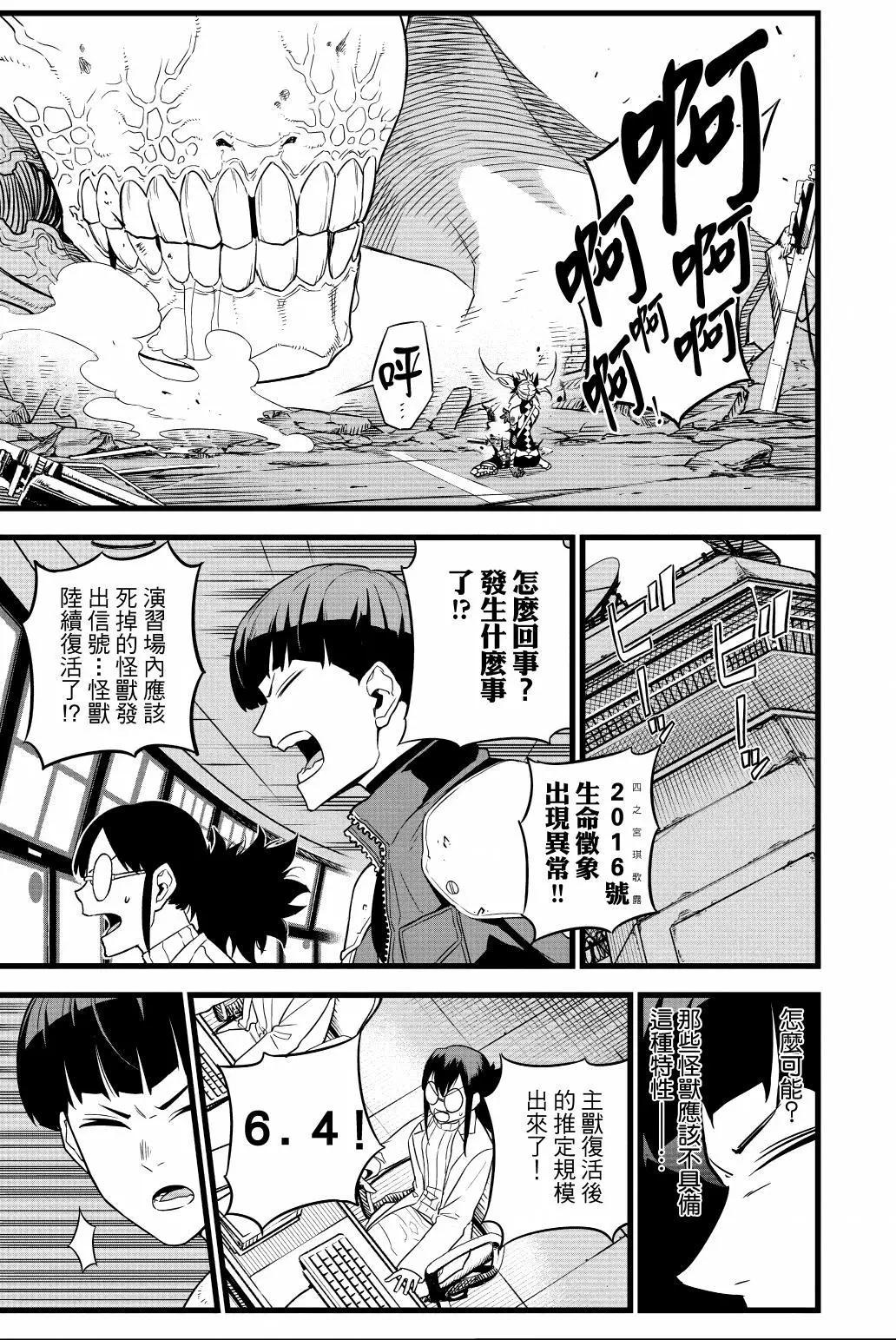 第 190 页