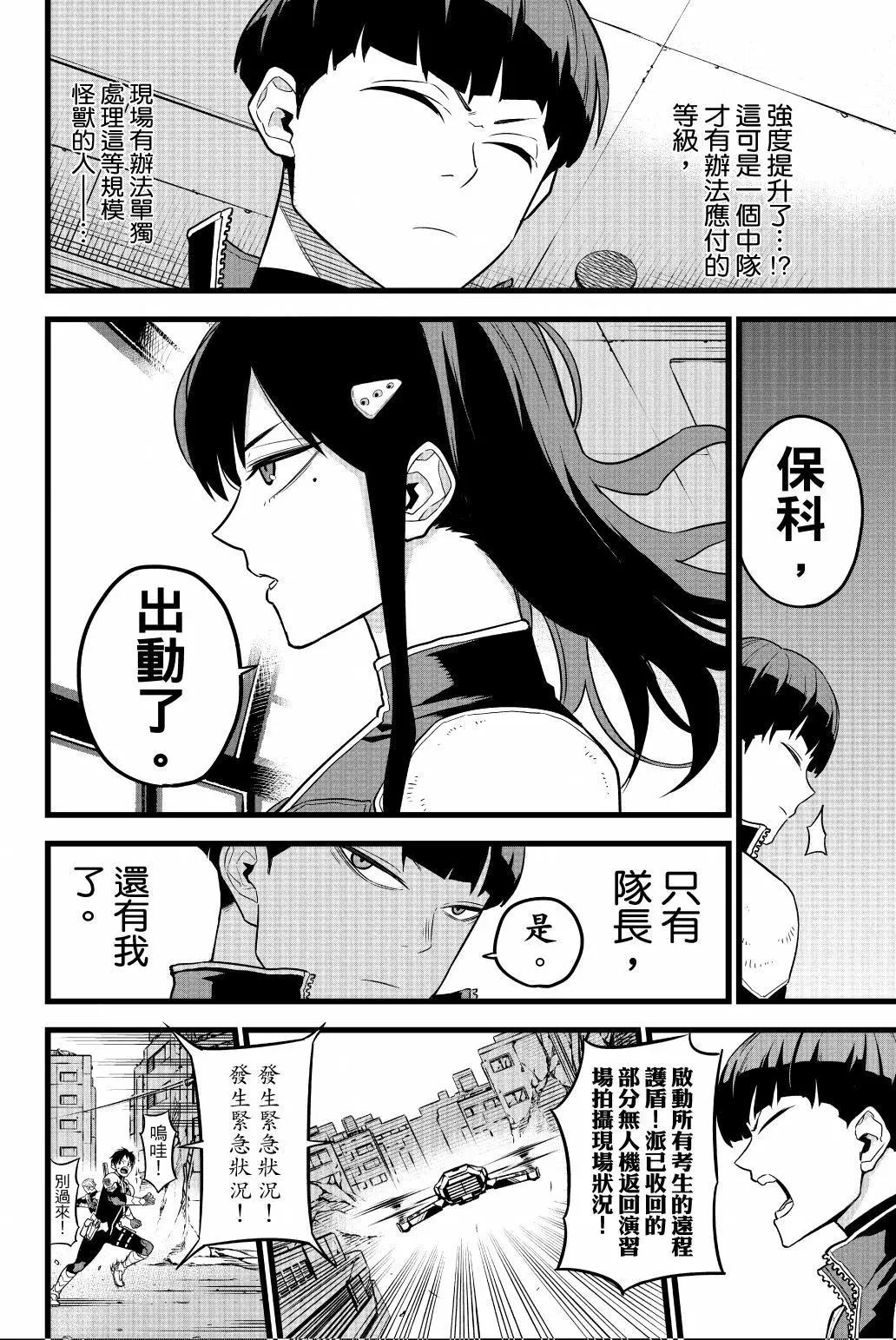 第 191 页