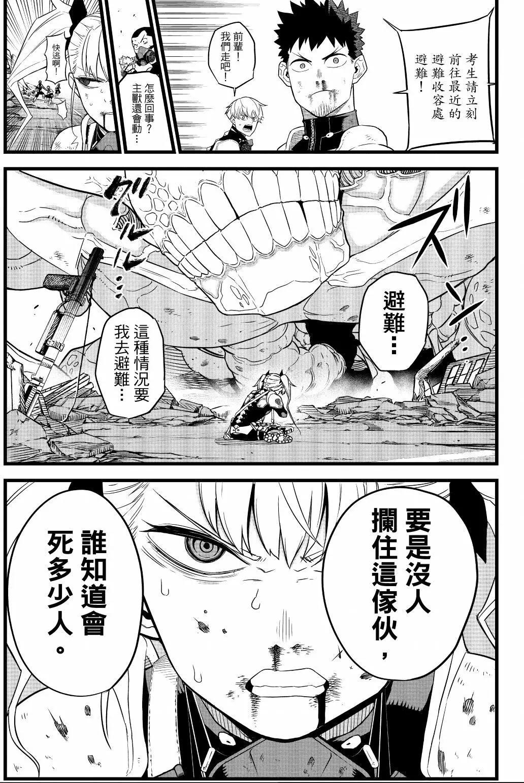 第 192 页