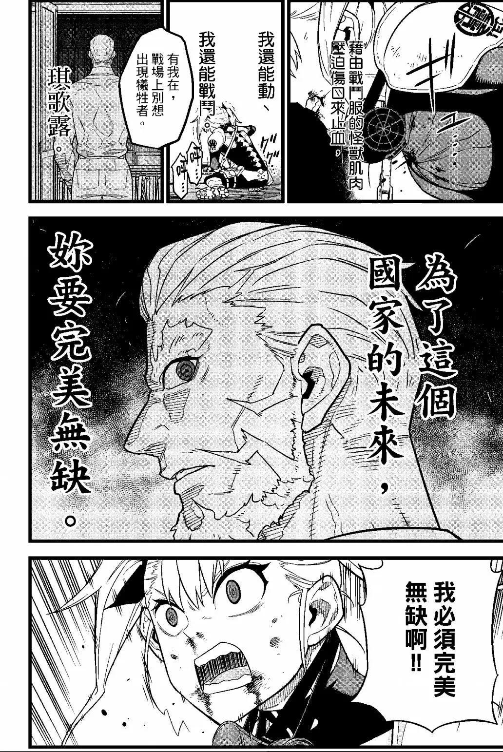 第 193 页